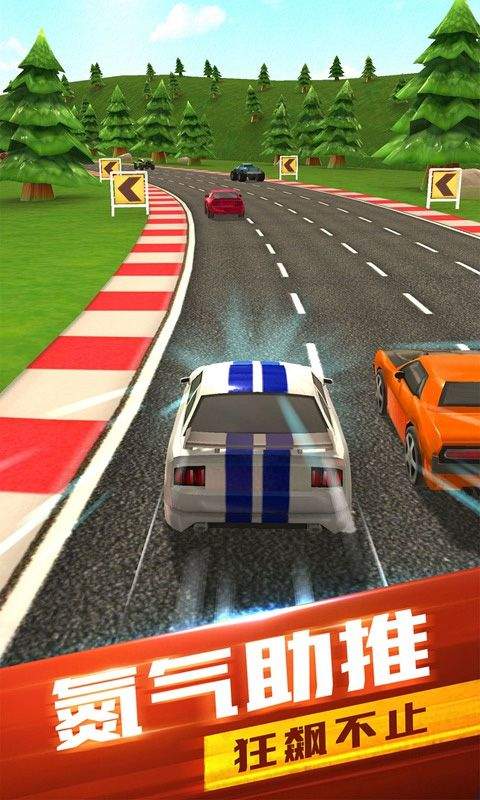 全民竞速手机版 v1.0.3安卓版