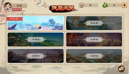 全民象棋最新版本 v5.10.13.0安卓版