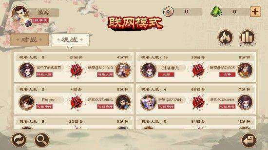 全民象棋最新版本 v5.10.13.0安卓版