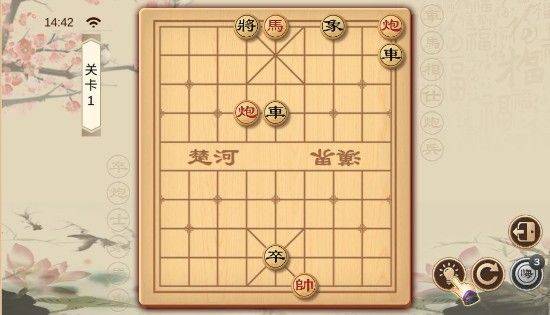 全民象棋最新版本 v5.10.13.0安卓版