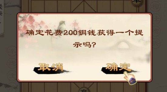 全民象棋最新版本 v5.10.13.0安卓版