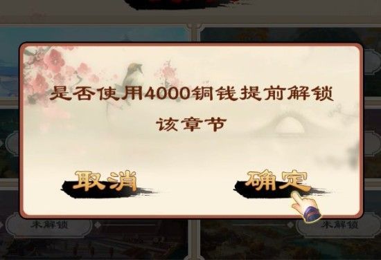 全民象棋最新版本 v5.10.13.0安卓版