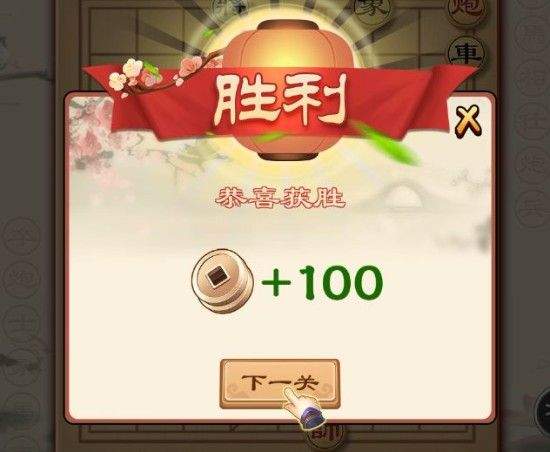 全民象棋最新版本 v5.10.13.0安卓版