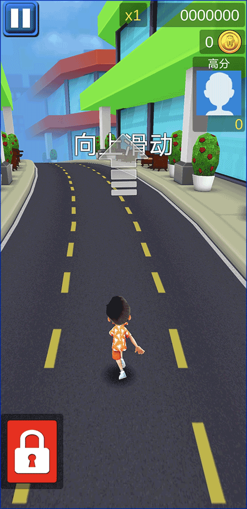 全民酷跑王者游戏 v1.8安卓版