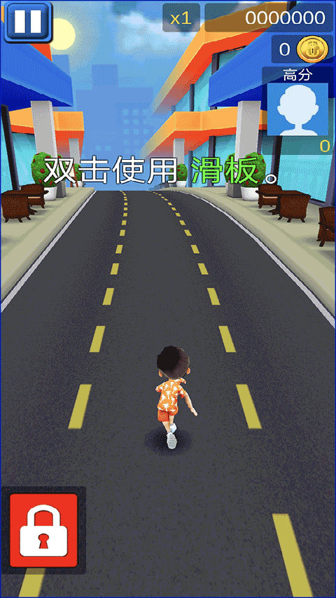 全民酷跑王者游戏 v1.8安卓版