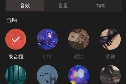 全民k歌2026最新版本 v10.7.38.278安卓版