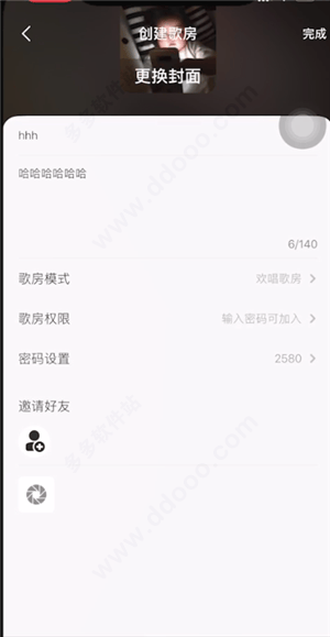 全民k歌2026最新版本 v10.7.38.278安卓版