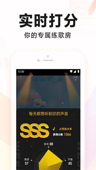全民k歌2026最新版本 v10.7.38.278安卓版