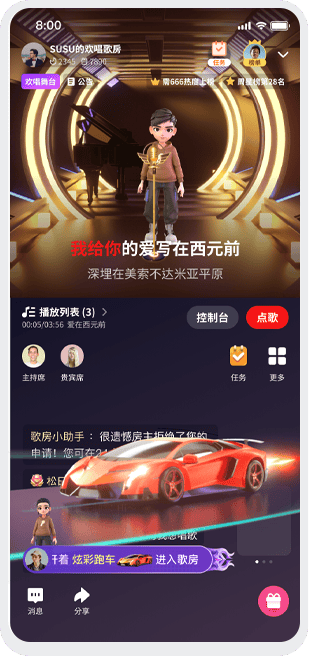 全民K歌下载免费2024新版 全民K歌下载免费2024新版