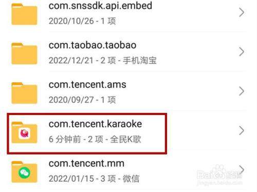 全民K歌下载免费2024新版 全民K歌下载免费2024新版