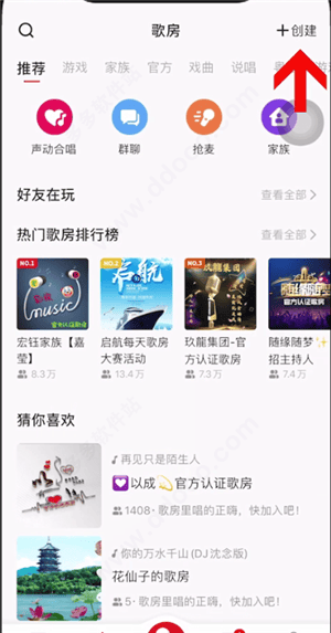 全民k歌官方正版 v10.7.138.278安卓版