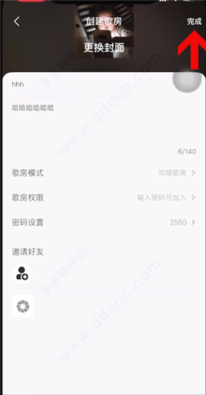 全民k歌官方正版 v10.7.138.278安卓版