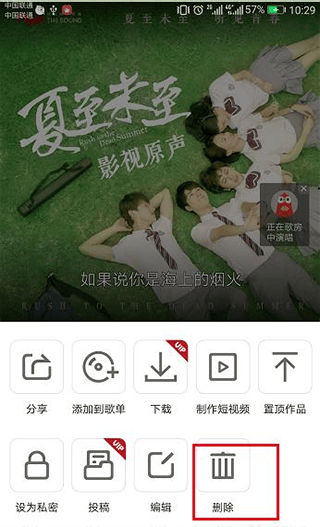 全民k歌官方正版 v10.7.138.278安卓版