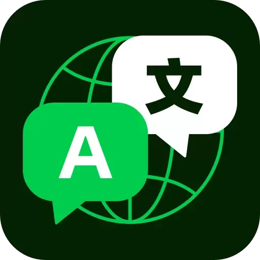 全球翻译通安卓版 v3.1.2 最新版