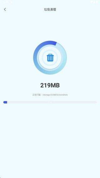 全盘强力清理王app v4.3.70.002 最新版 全盘强力清理王app v4.3.70.002 最新版