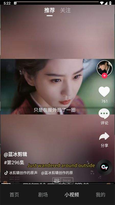 全网免费短剧app v1.2.9 最新版 全网免费短剧app v1.2.9 最新版