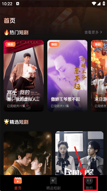 全网短剧免费看app 全网短剧免费看app