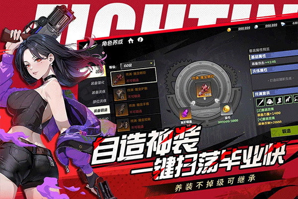 全职觉醒手游官方版 v1.1.0安卓版
