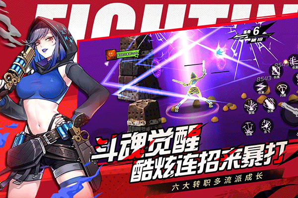 全职觉醒手游官方版 v1.1.0安卓版