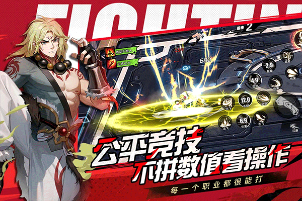 全职觉醒手游官方版 v1.1.0安卓版