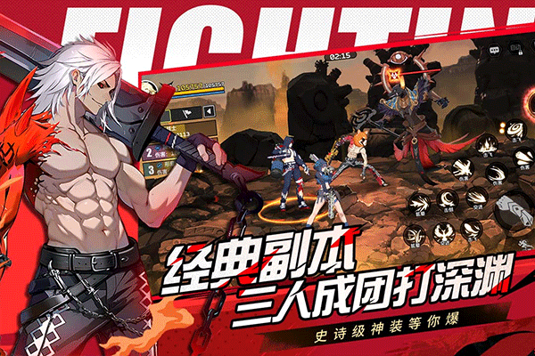 全职觉醒手游官方版 v1.1.0安卓版