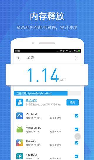 全能工具箱专业版 v8.3.0