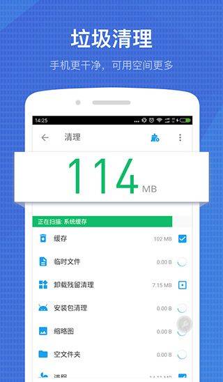 全能工具箱专业版 v8.3.0