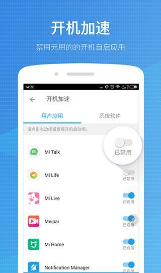 全能工具箱专业版 v8.3.0