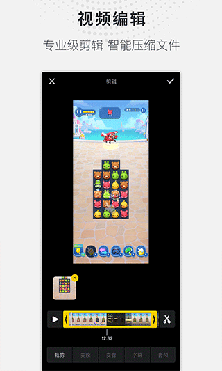 全能录屏大师app v1.2.8安卓版