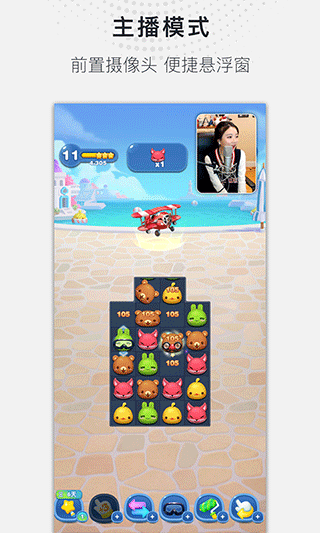 全能录屏大师app v1.2.8安卓版