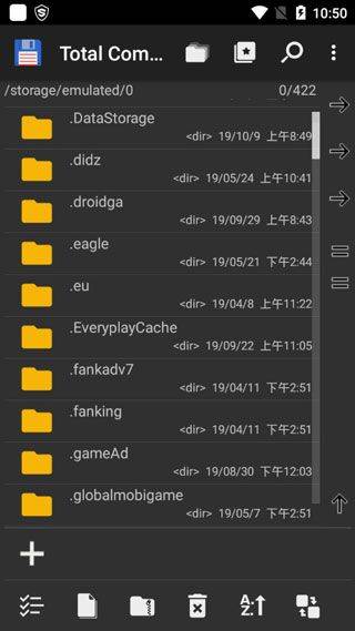 全能文件管理器手机版 v3.62b1d安卓版