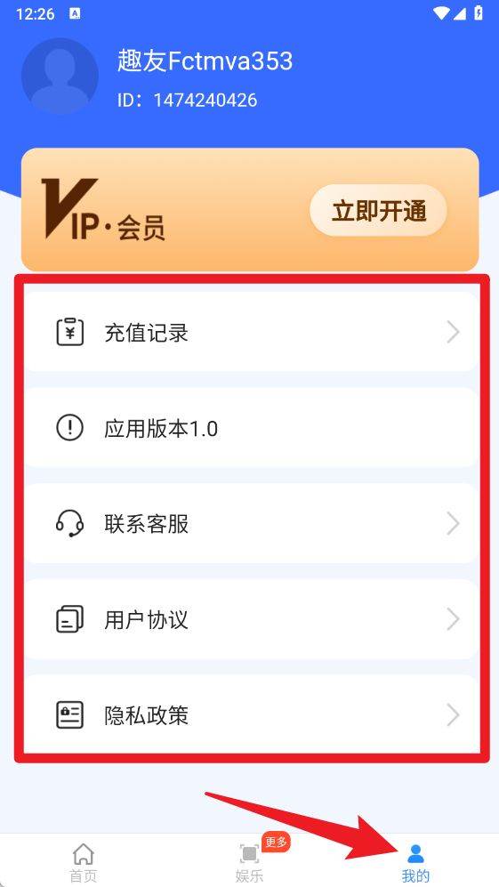 全能测量仪软件 v2.5.2.2 最新版 全能测量仪软件 v2.5.2.2 最新版