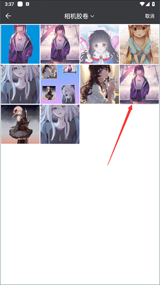 全能证件照大师app v3.1.6安卓版