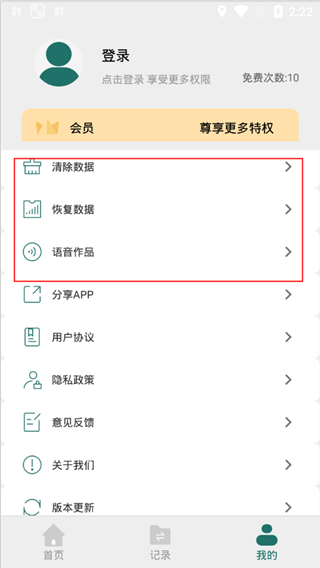 全能PDF转换器手机版 v1.1.1安卓版