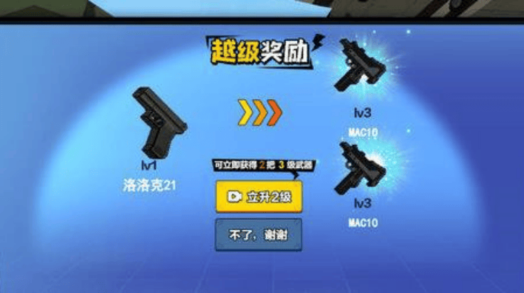 全面出击刺激战争游戏 v1.3.0 最新版 全面出击刺激战争游戏 v1.3.0 最新版
