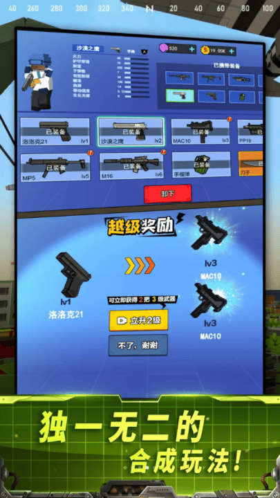 全面出击刺激战争游戏 v1.3.0 最新版