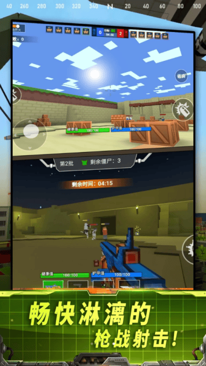 全面出击刺激战争游戏 v1.3.0 最新版