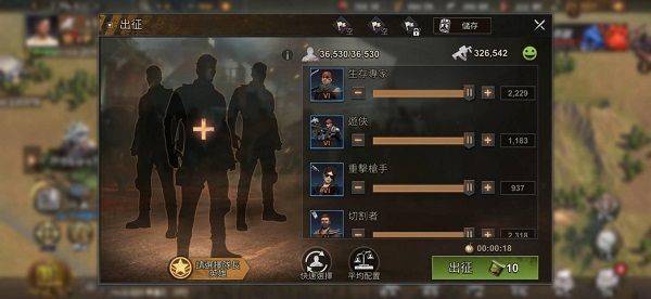 全面尸控 v1.25.700安卓版
