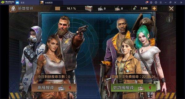 全面尸控 v1.25.700安卓版