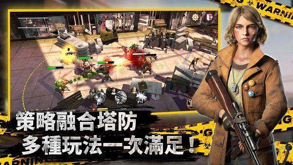 全面尸控 v1.25.700安卓版