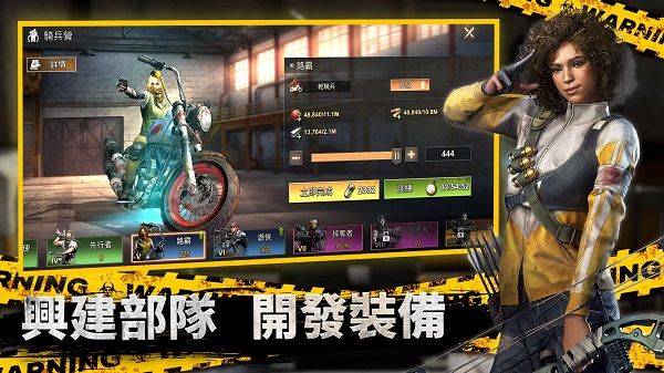 全面尸控 v1.25.700安卓版