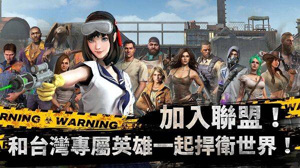 全面尸控 v1.25.700安卓版