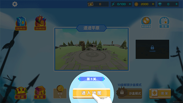 全面战争模拟器中文版最新版 v1.0.31安卓版