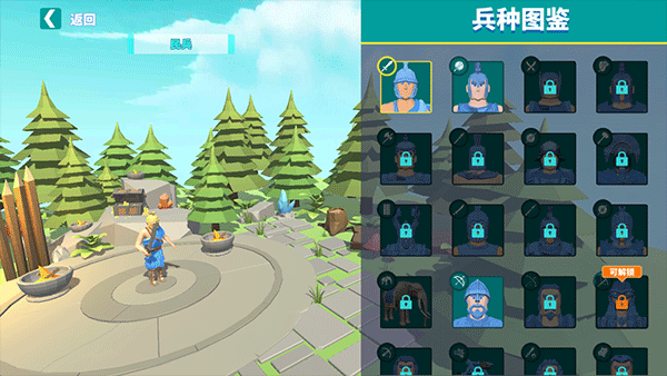 全面战争模拟器中文版最新版 v1.0.31安卓版