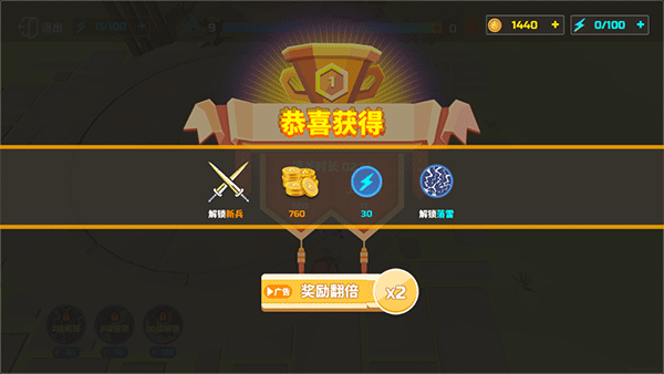 全面战争模拟器中文版最新版 v1.0.31安卓版