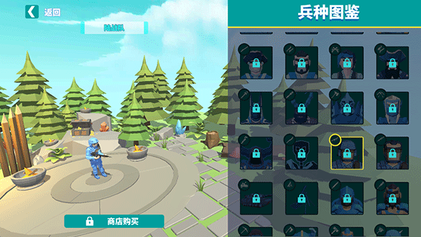 全面战争模拟器中文版最新版 v1.0.31安卓版