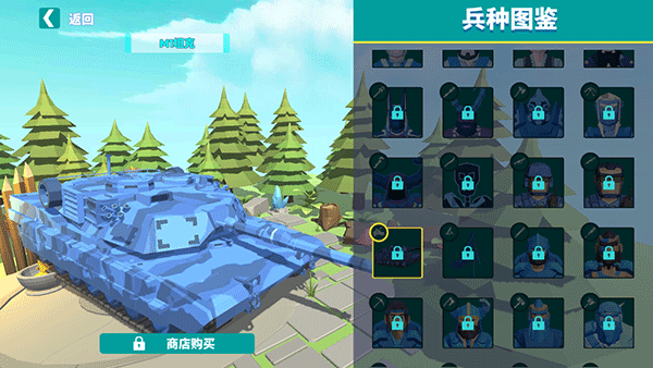 全面战争模拟器中文版最新版 v1.0.31安卓版