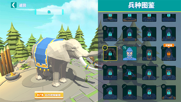 全面战争模拟器中文版最新版 v1.0.31安卓版