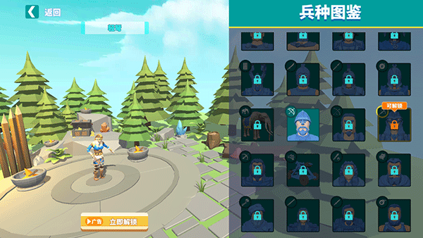 全面战争模拟器中文版最新版 v1.0.31安卓版