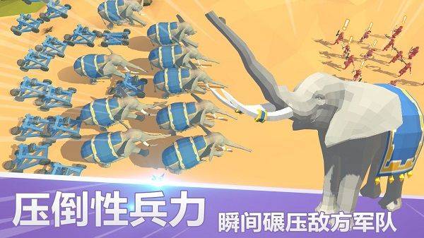 全面战争模拟器中文版最新版 v1.0.31安卓版